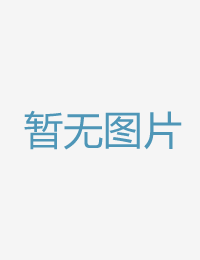 明天回家了以及妻黄色片免费看